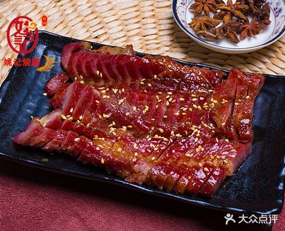姚记烧腊快餐(西湖店)