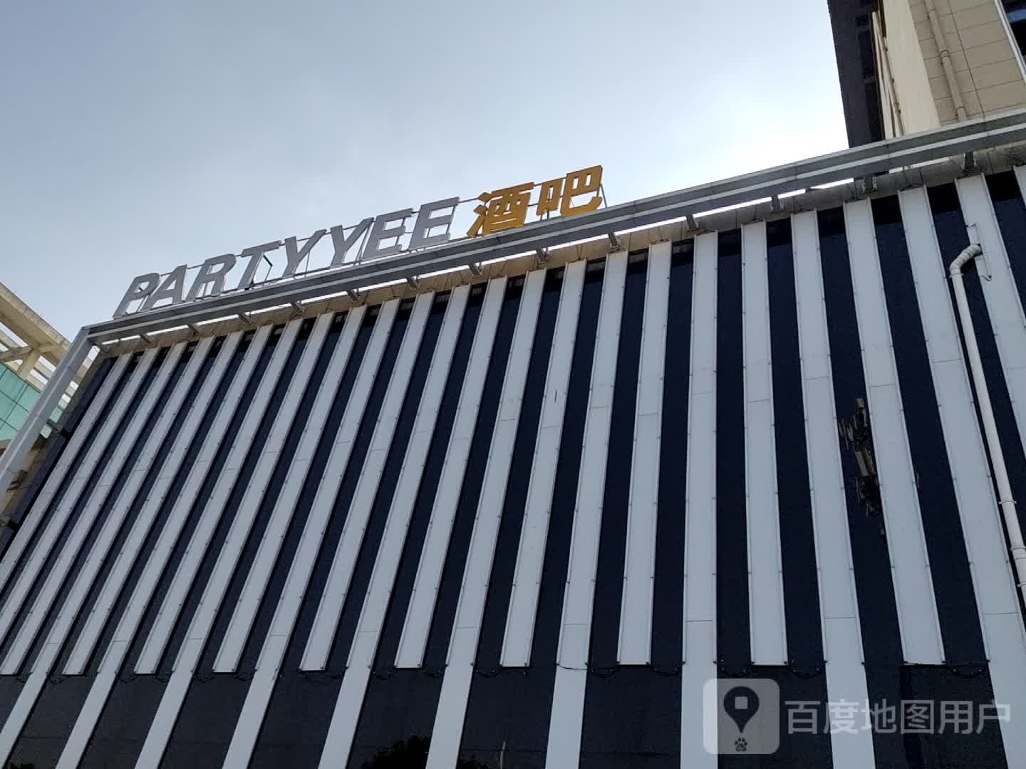 PARTYYEE酒吧