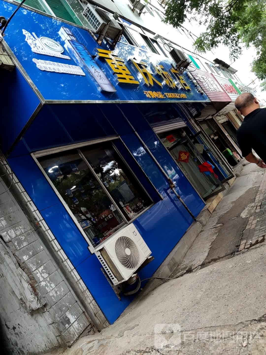 重庆发店(南庄路店)