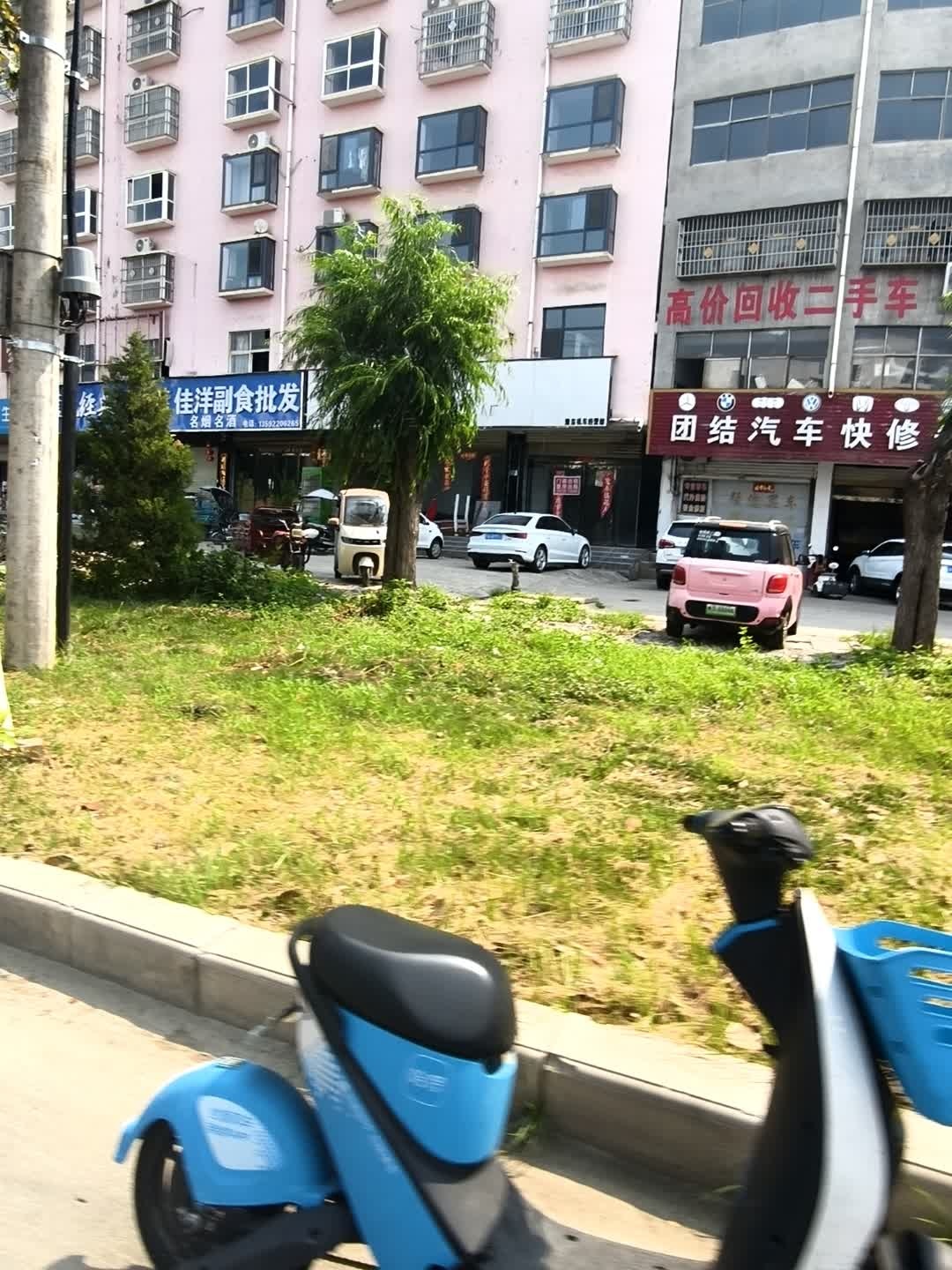 高价回收二手车