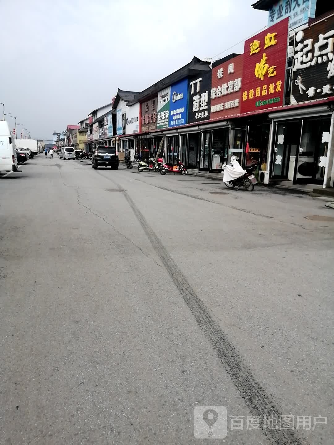 迦虹佛艺