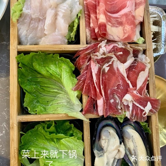 卤三疯烤头火锅