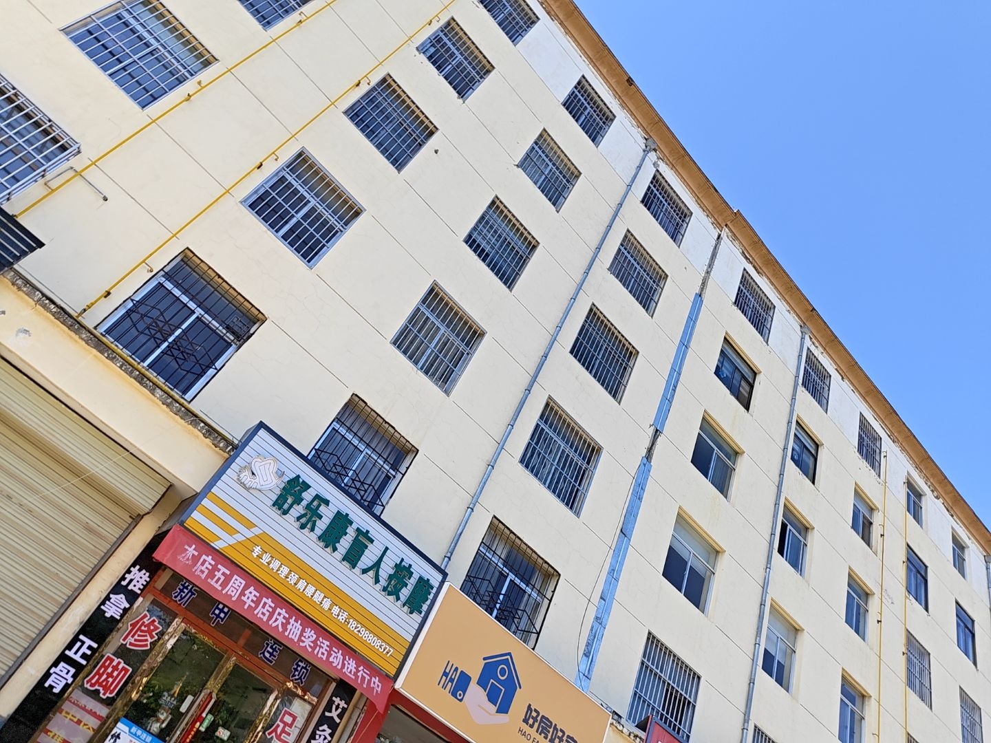 舒乐康盲人按摩(怡景佳园住宅小区店)环境