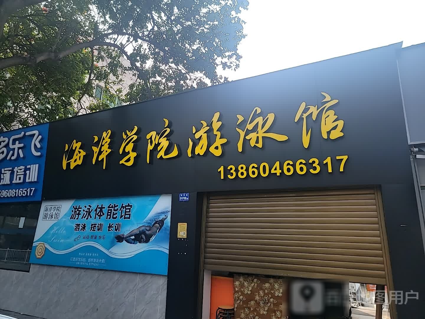 厦门海洋学院-游泳馆