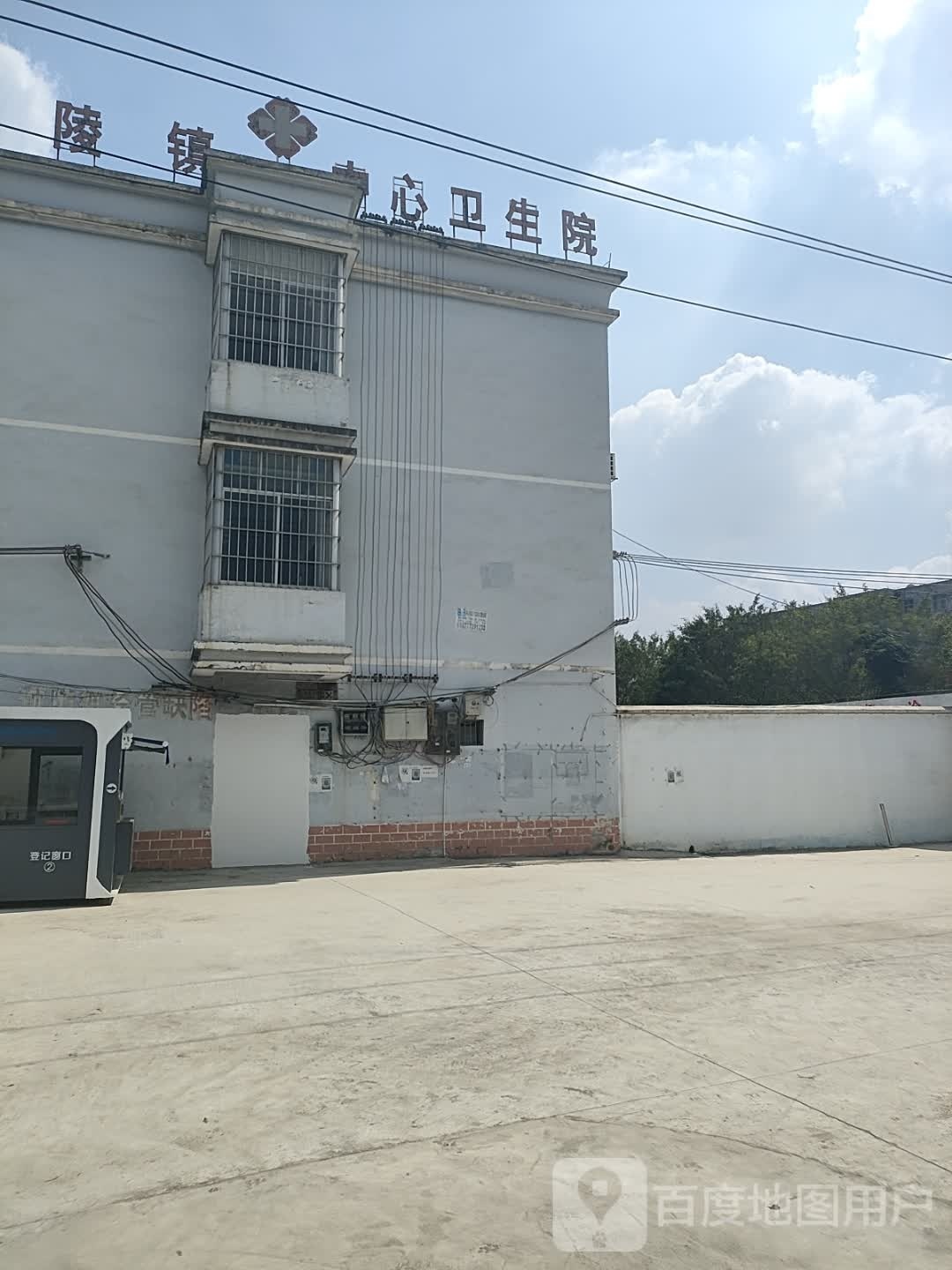 来宾市兴宾区石陵镇中心卫生院