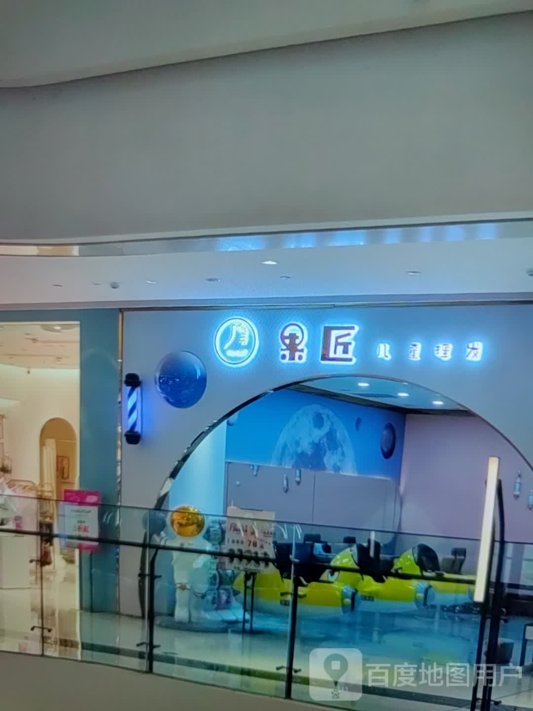 果匠儿童理发(永兴商业中心店)