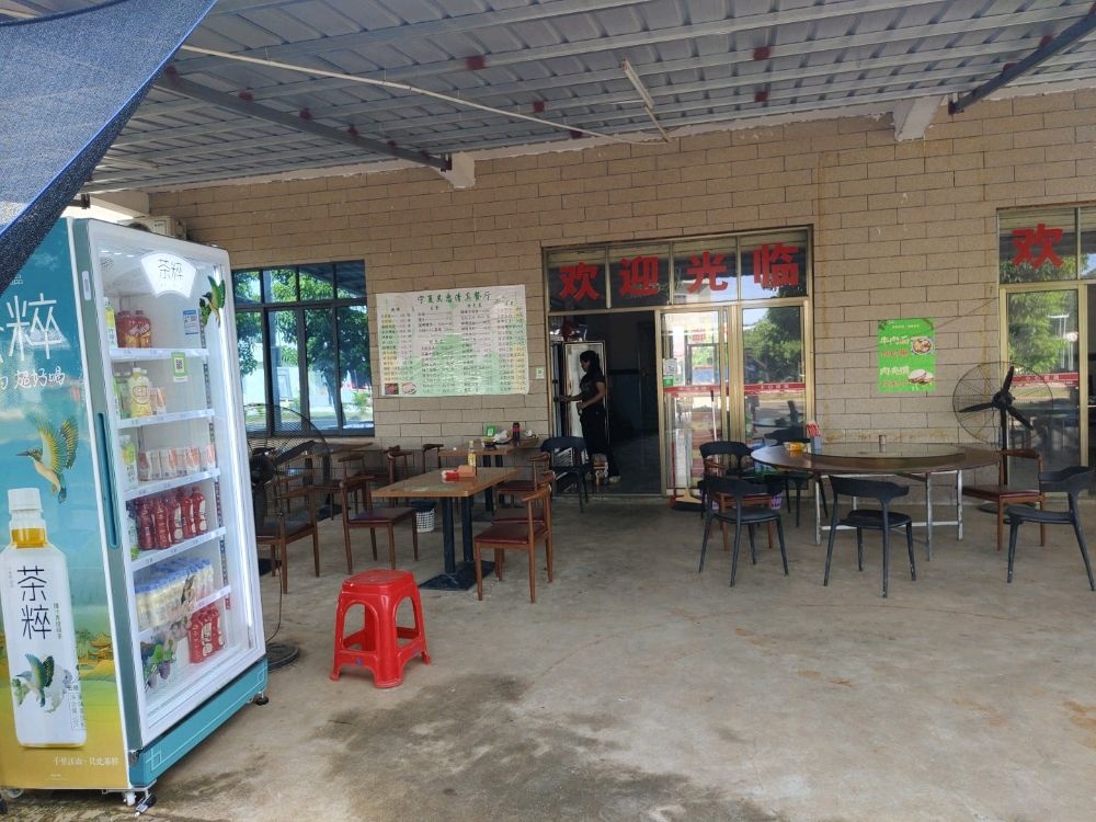 临高博厚阿依莎餐饮店