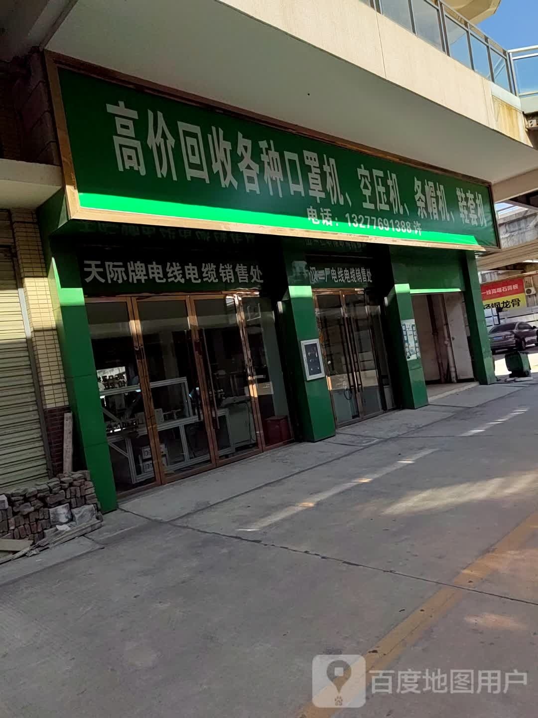 高价回收各种口罩机空压机