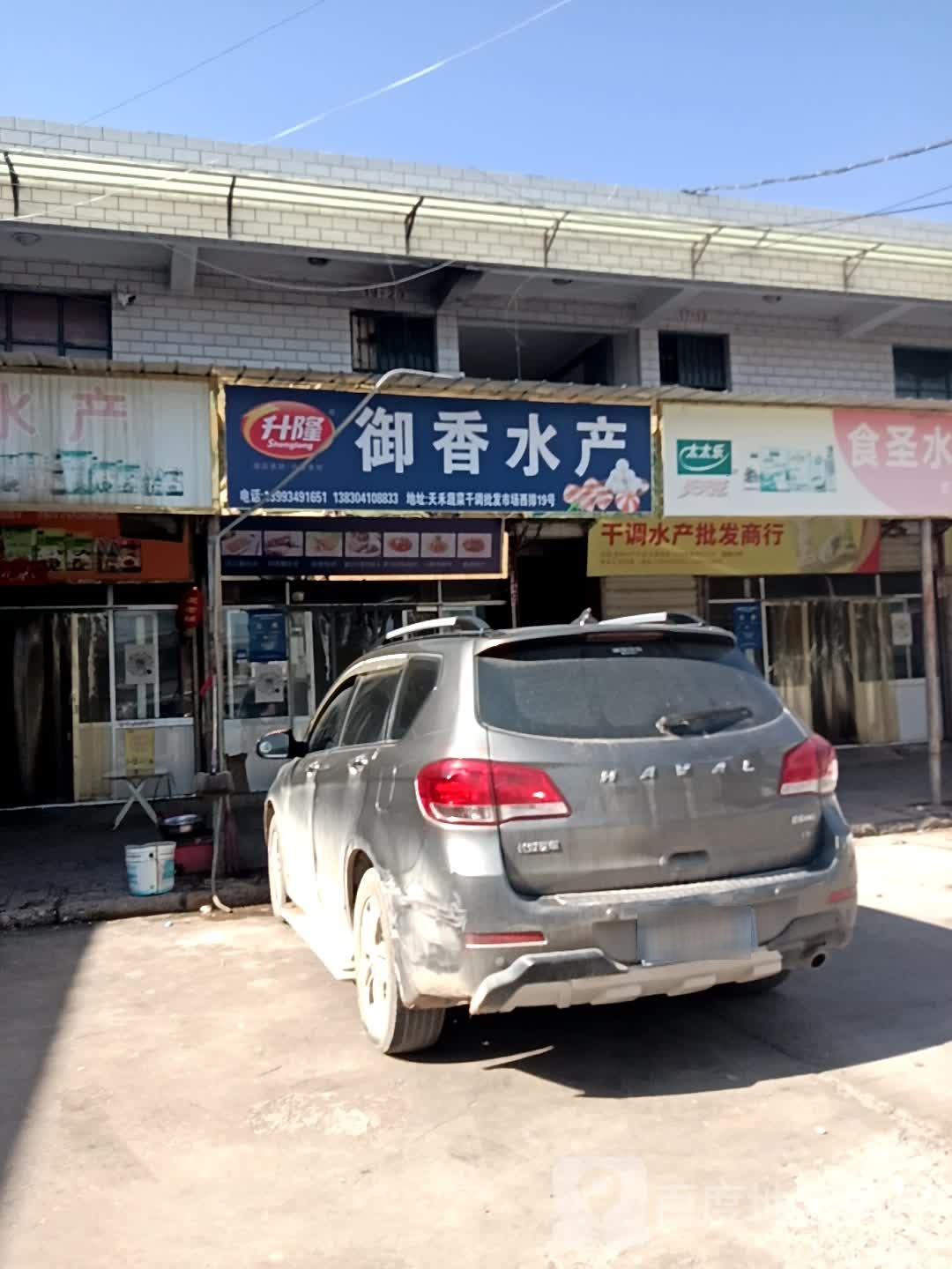 御香睡产