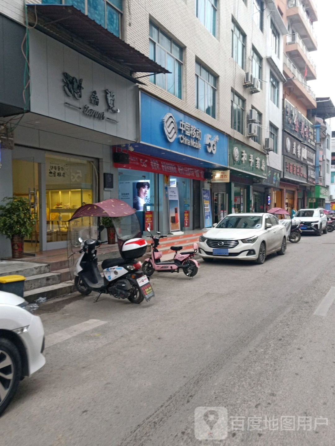 宜家。网咖