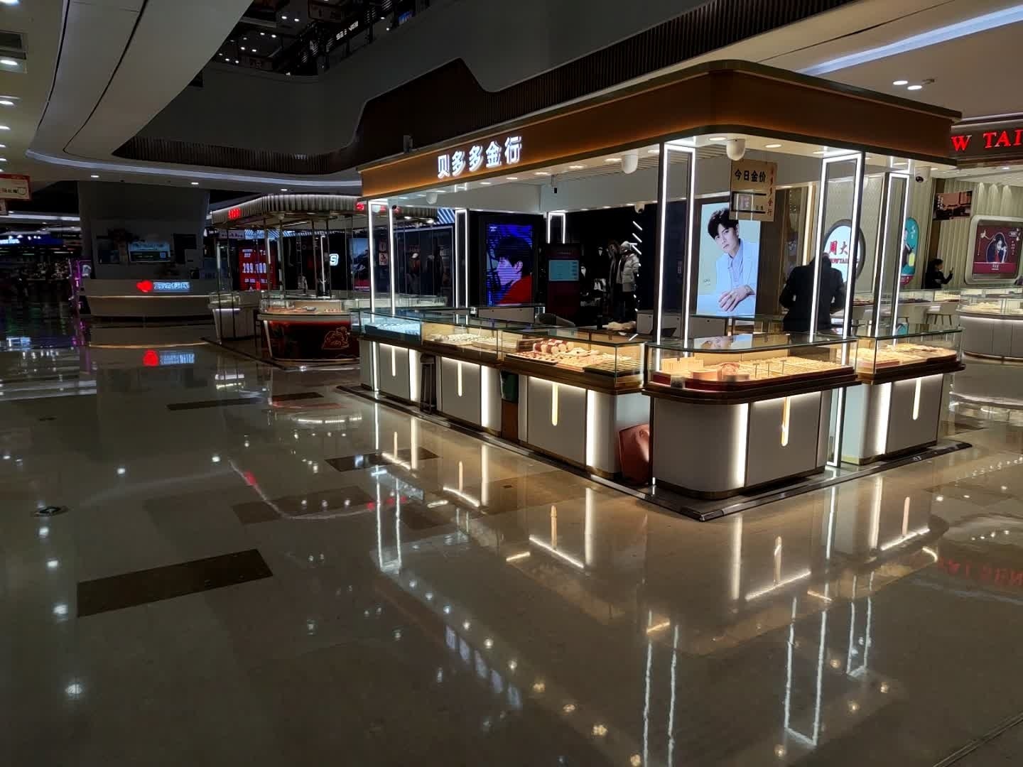 贝多多金行(孝义万达店)