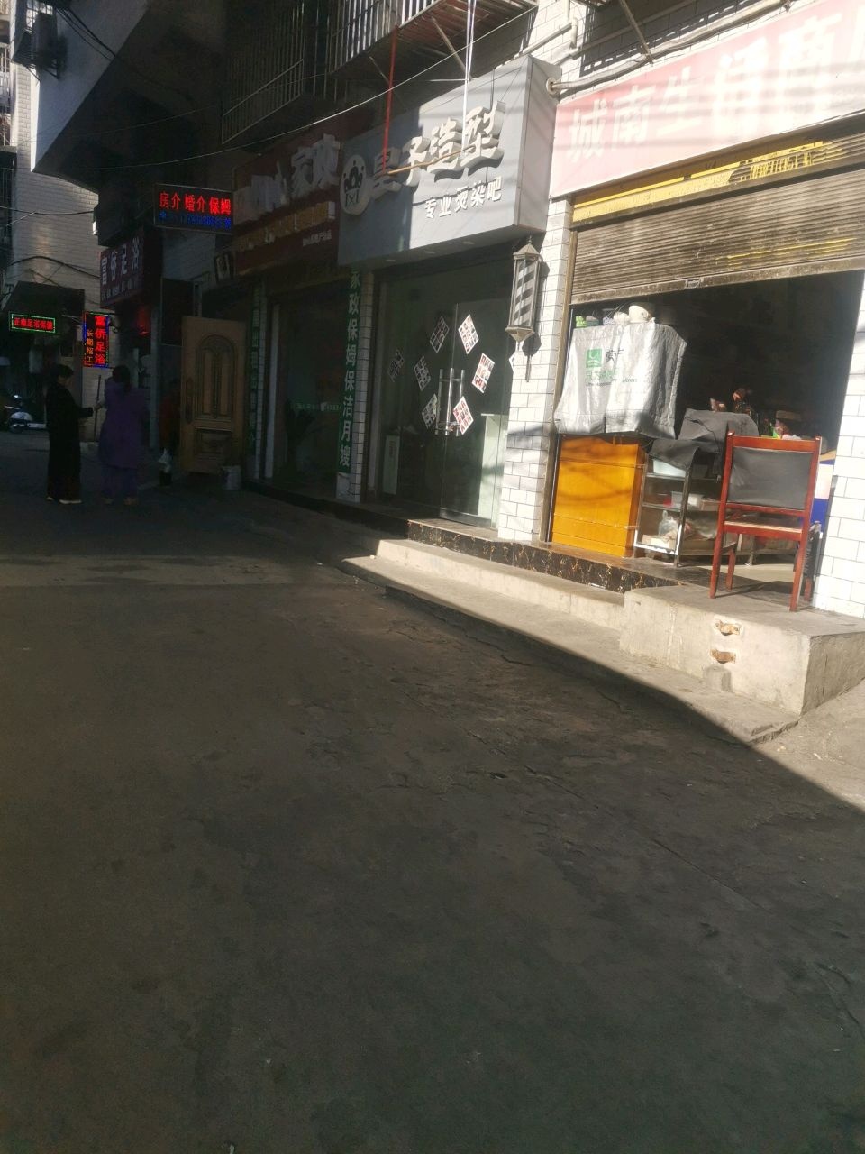 富侨足浴(天华中路店)