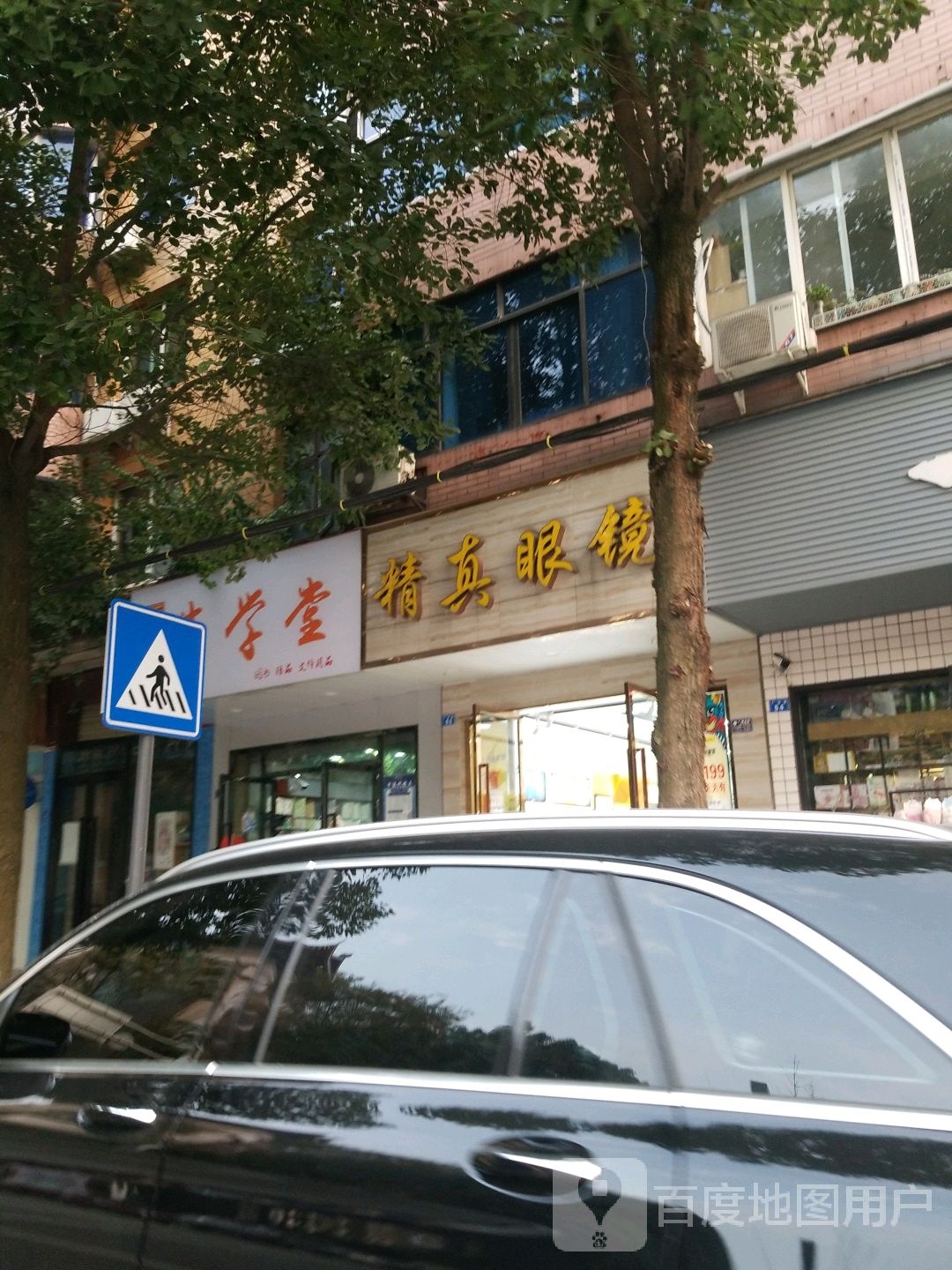 尚学堂图书文体精品