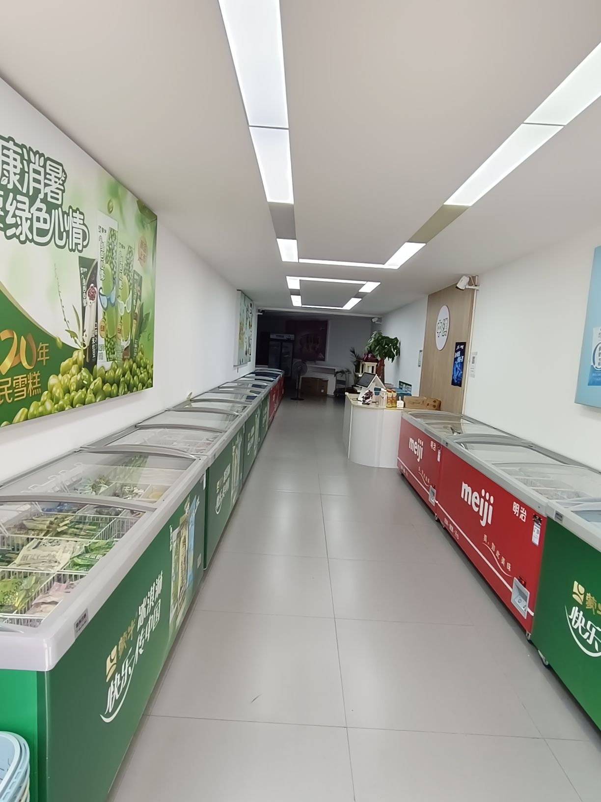中淇冷饮批发(和谐名城雪糕店)