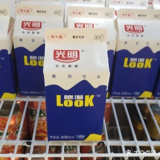 遵义肉羊火锅