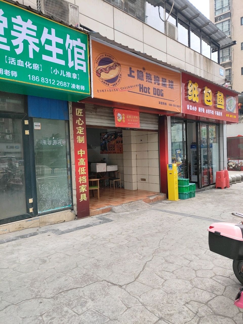 上隐热狗星球HotDog(安阜店)