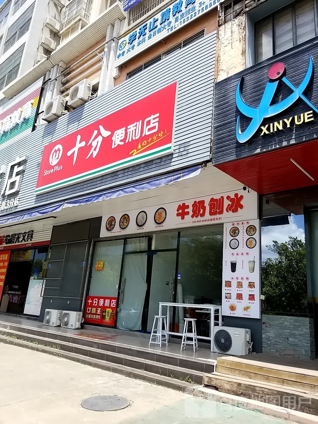 晨光文具(Y008店)