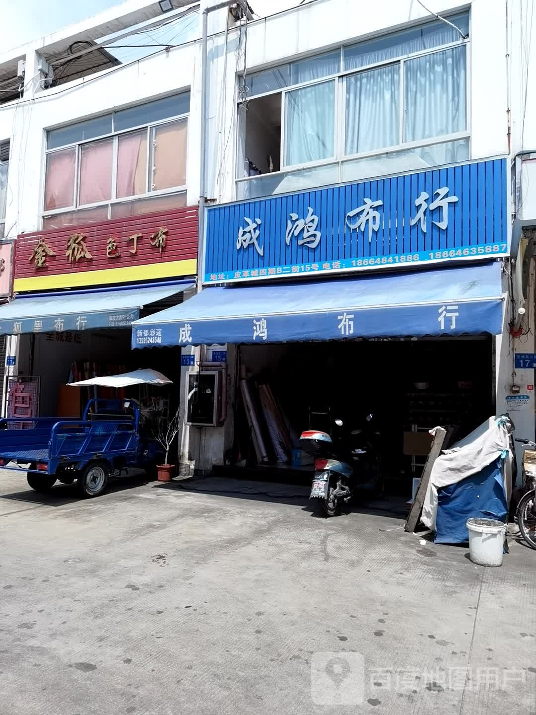 金狐色布丁