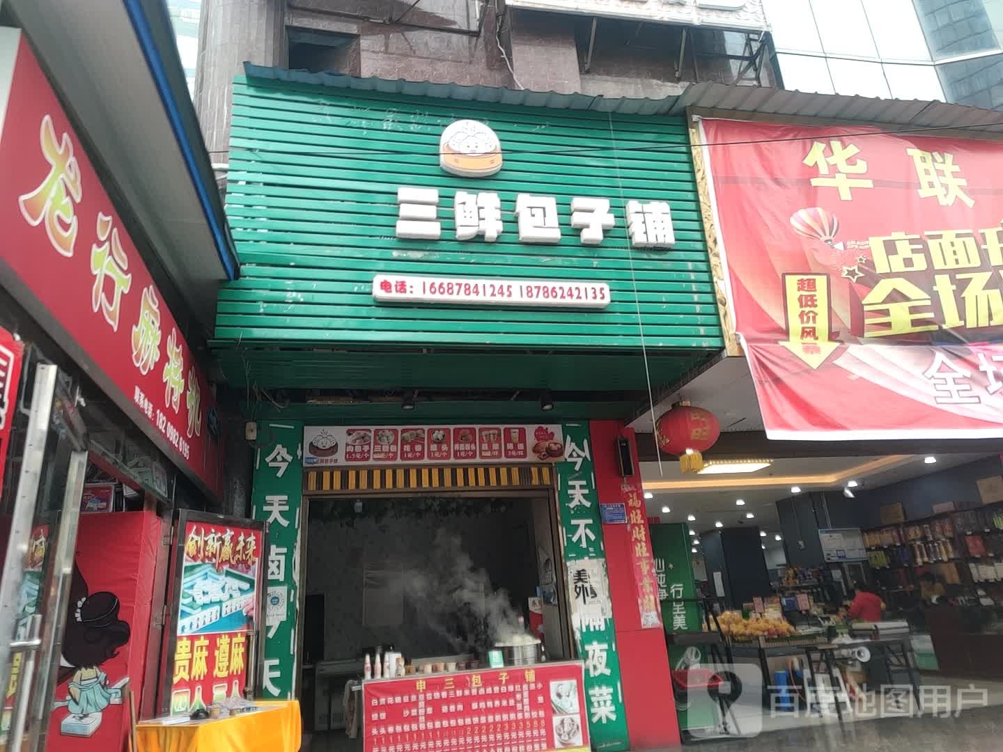 龙行麻将机