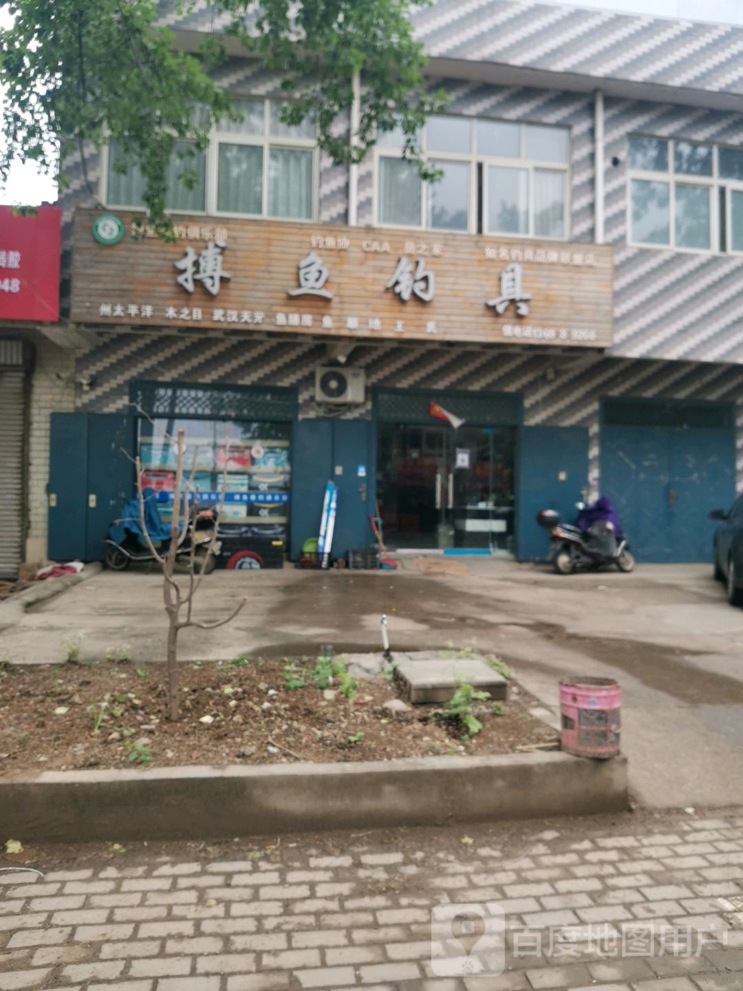 搏鱼钓具