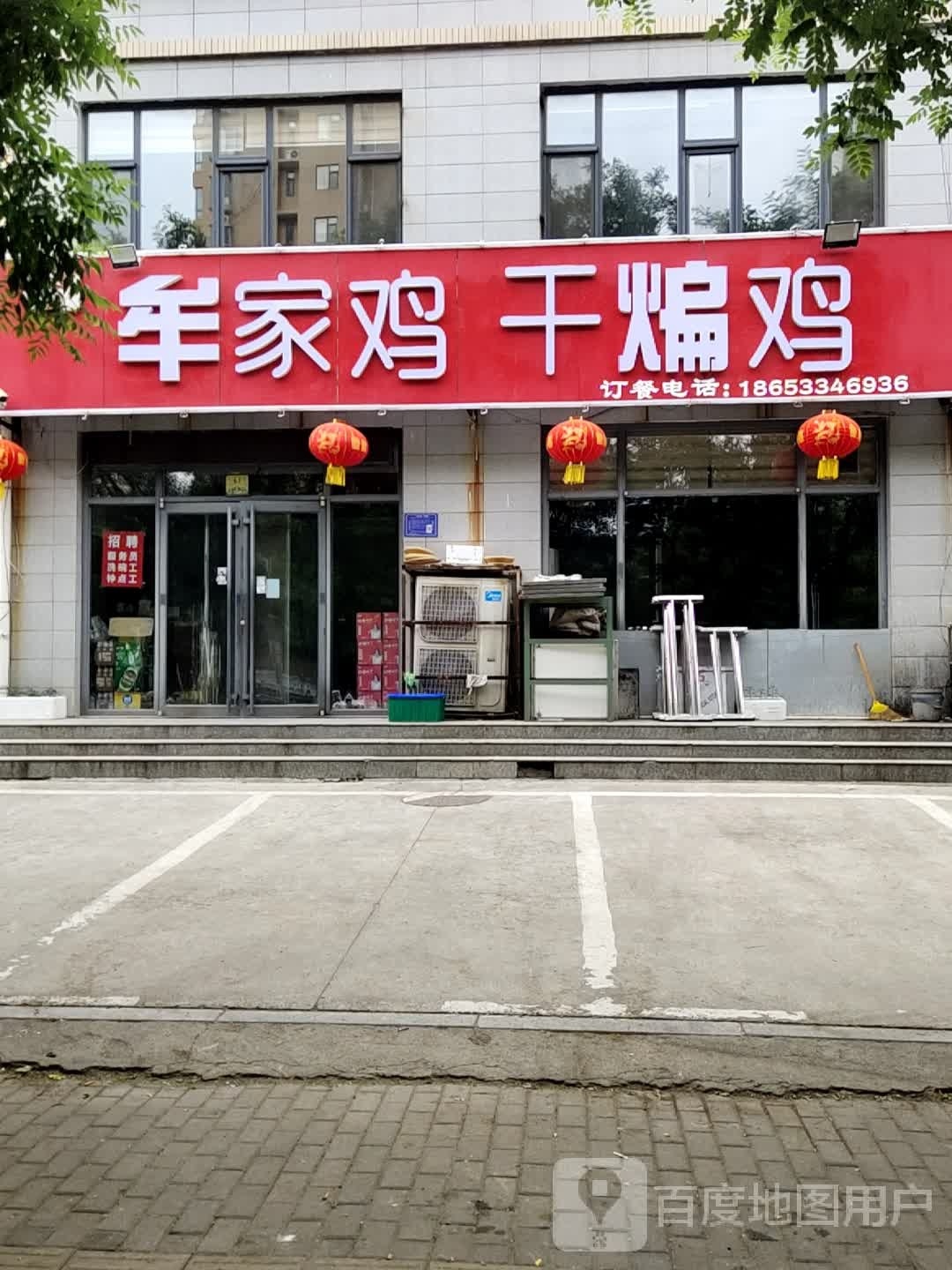 祥瑞海鲜家常菜(重庆路店)