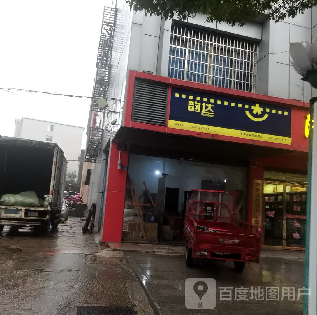 西大银速递(海棠北路店)