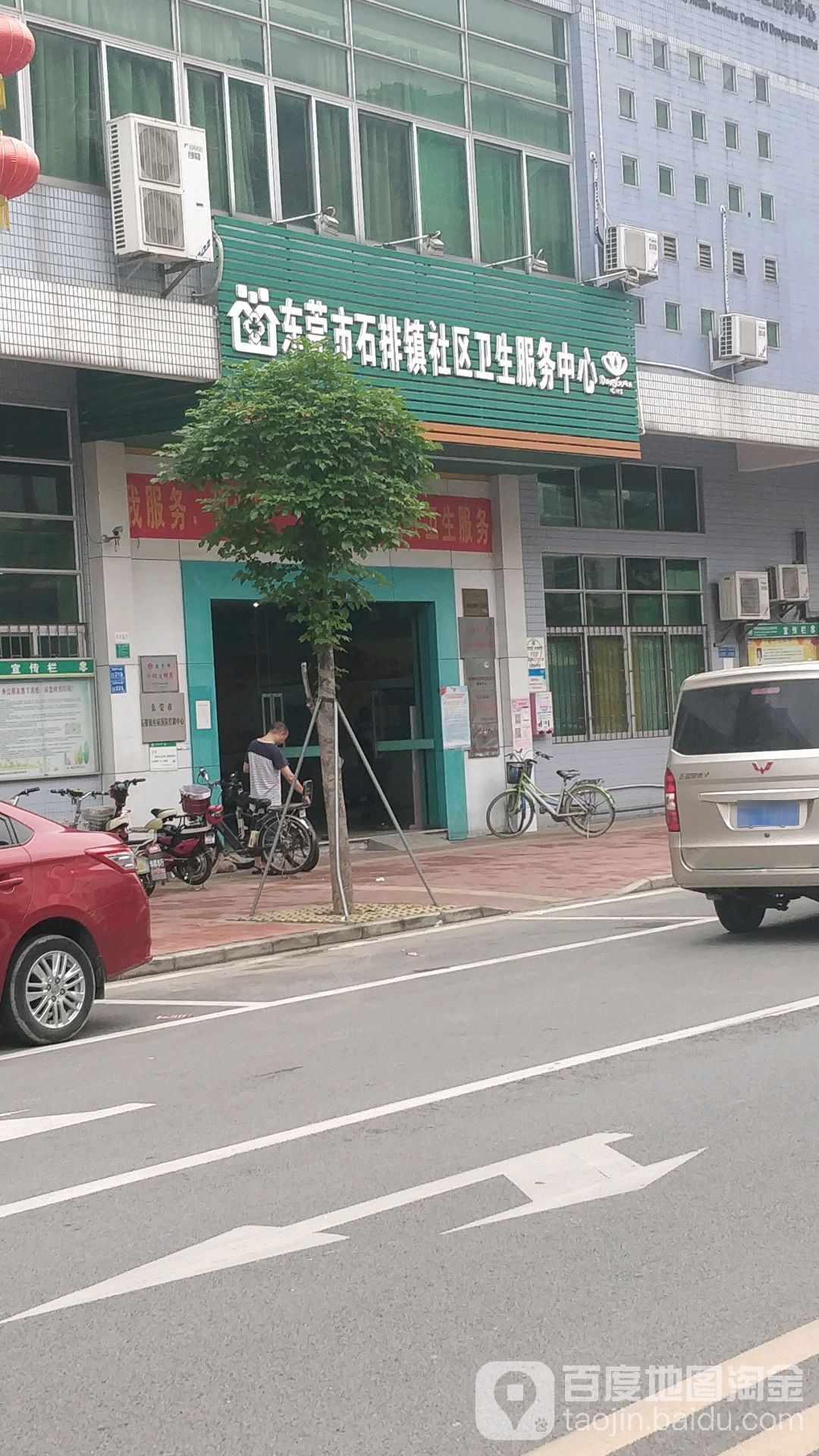 东莞市埔心二路与商业街交叉路口西侧