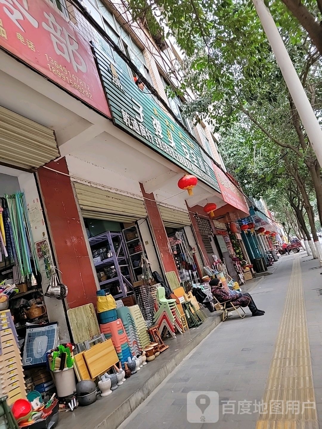 乾童商行