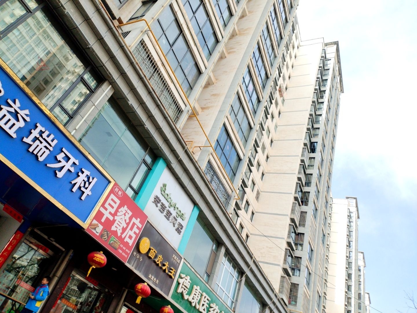清真早餐店