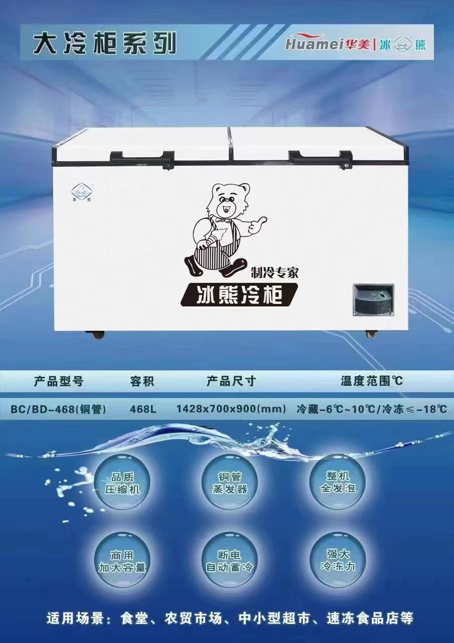 安顺开发区铭阳家电批发部