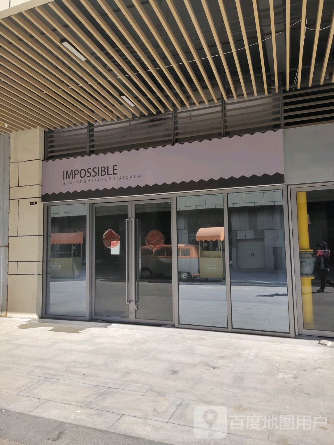 IMPOSSIBLE(信丰铂金湾国光购物中心店)