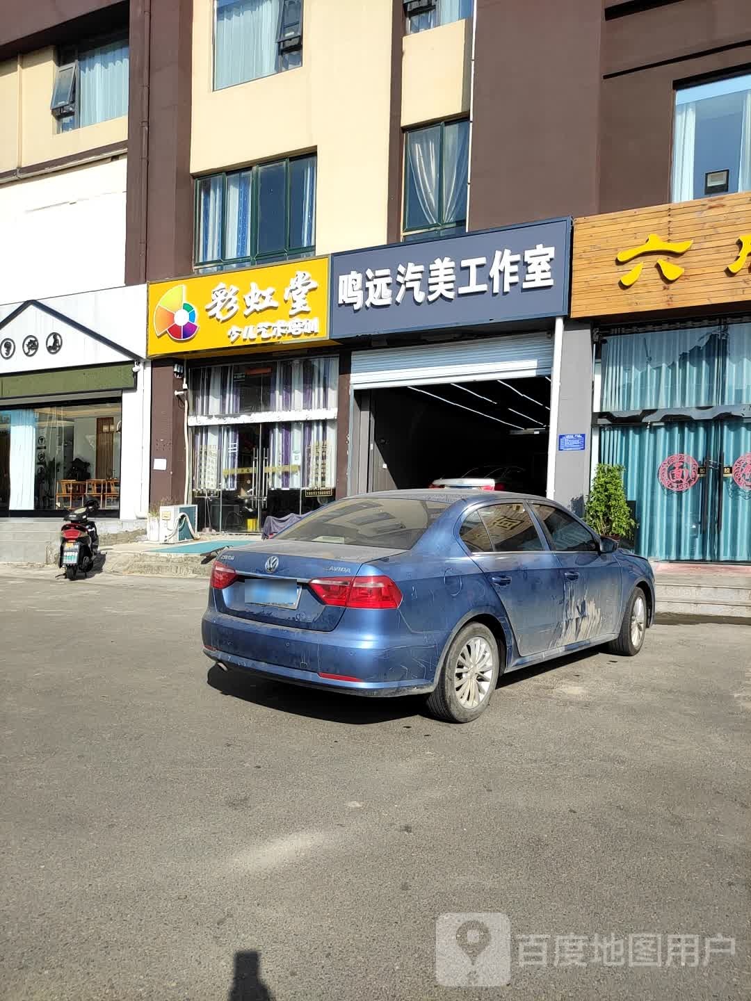 彩虹堂少儿艺术培训