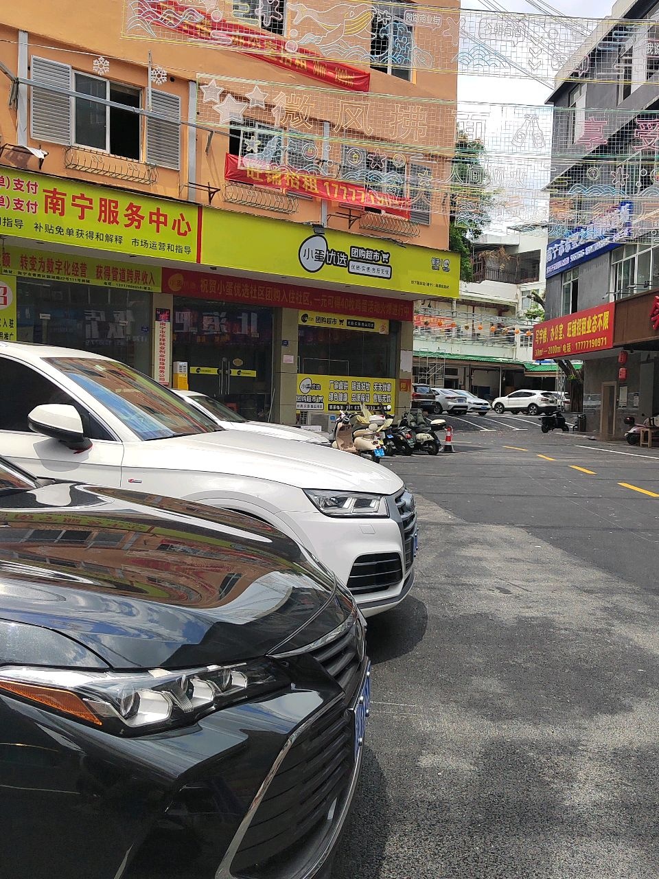 小蛋优选团购超市