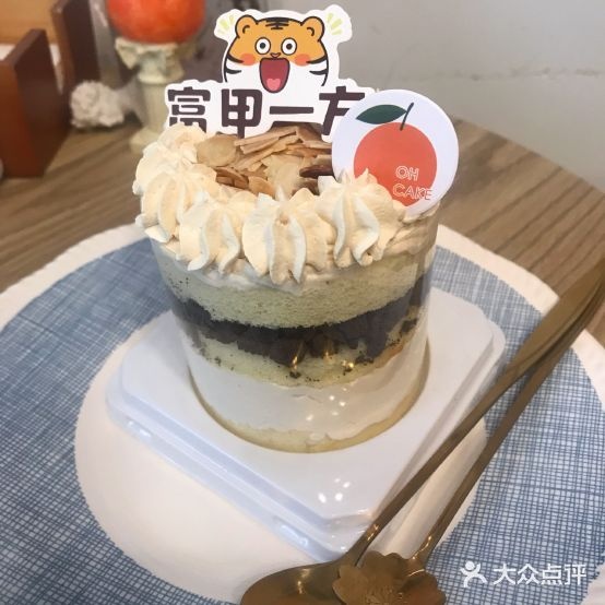 OhCake橙堡甜品