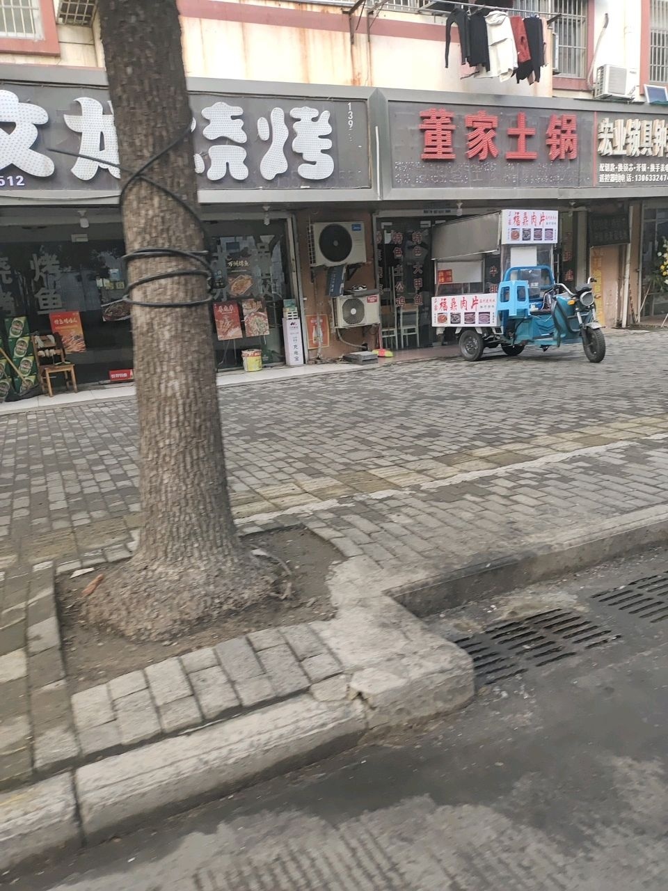 宏业锁具钟表