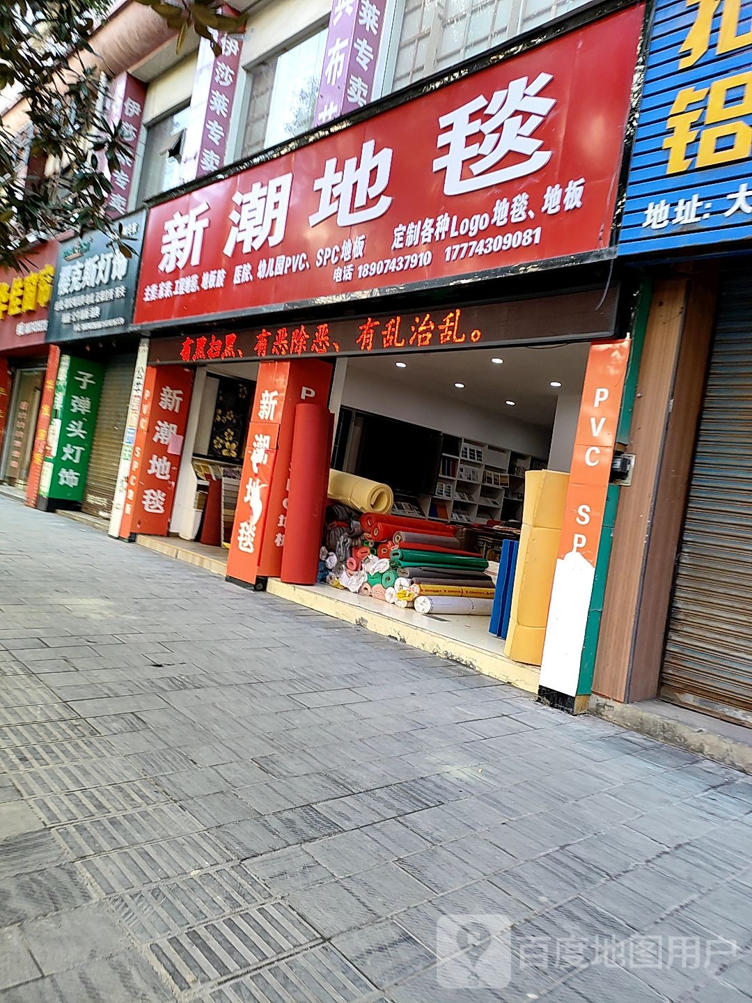 樱克斯灯饰