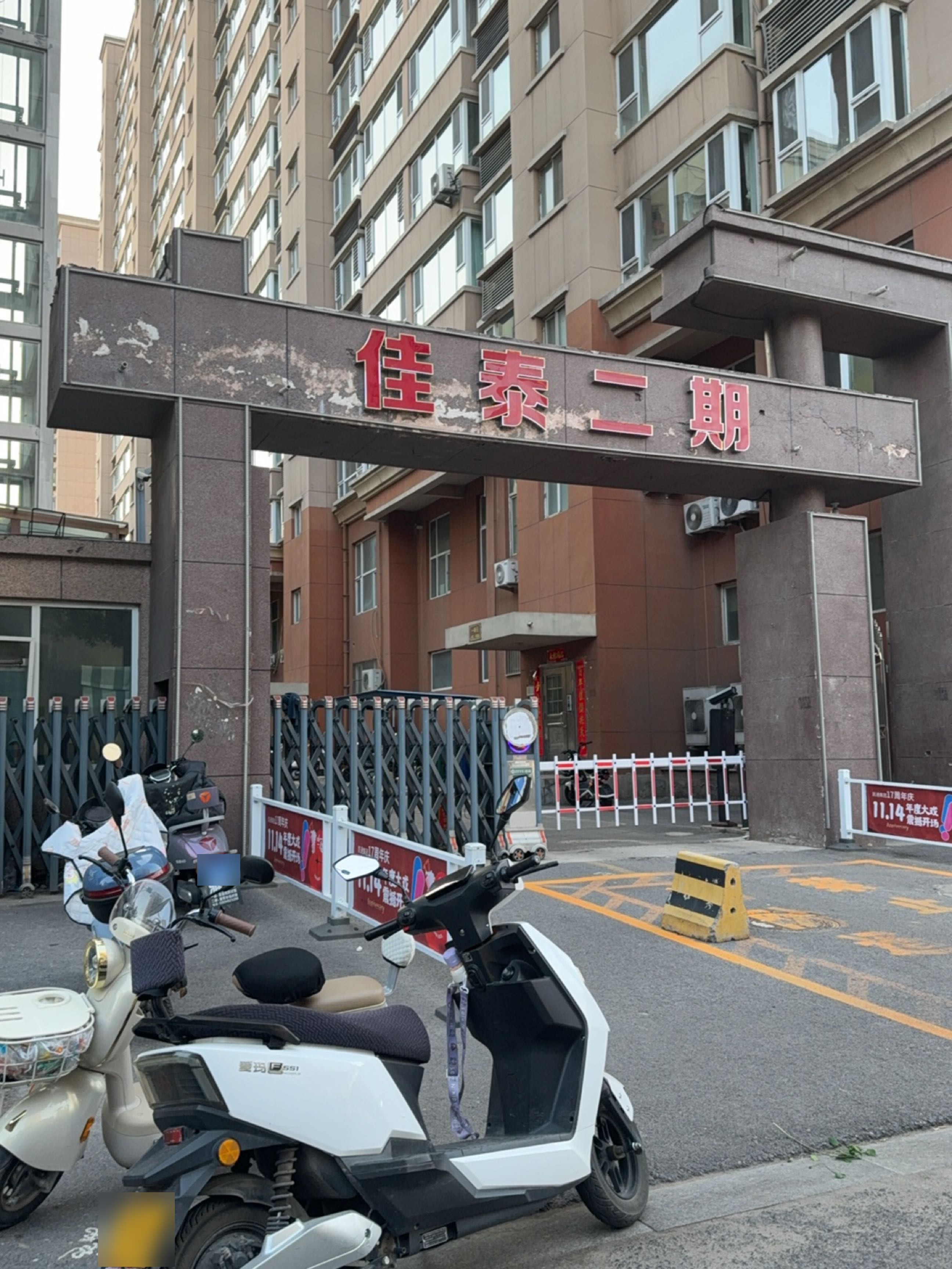 佳泰花园2期