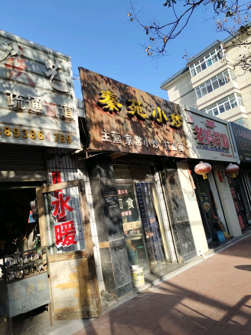 小赵铁艺