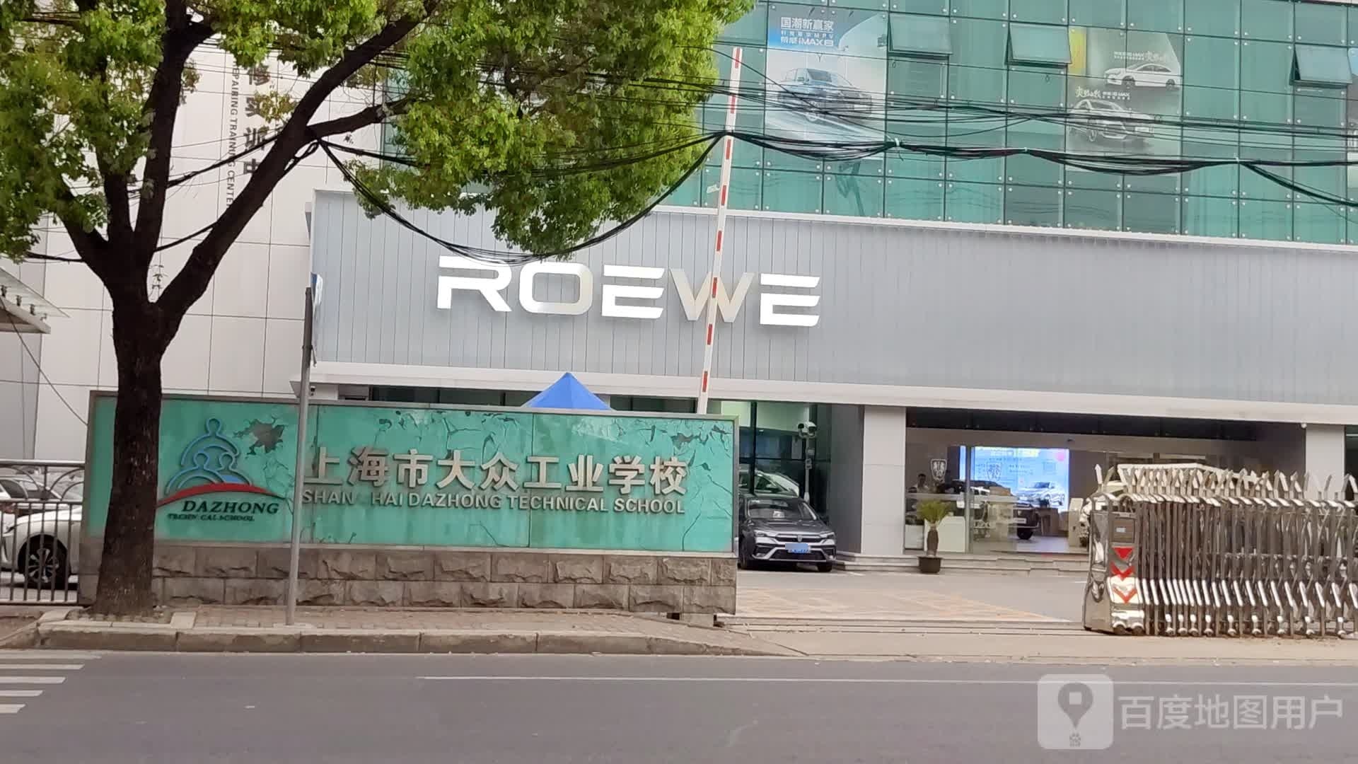 上海市大众工业专修学院-8号楼