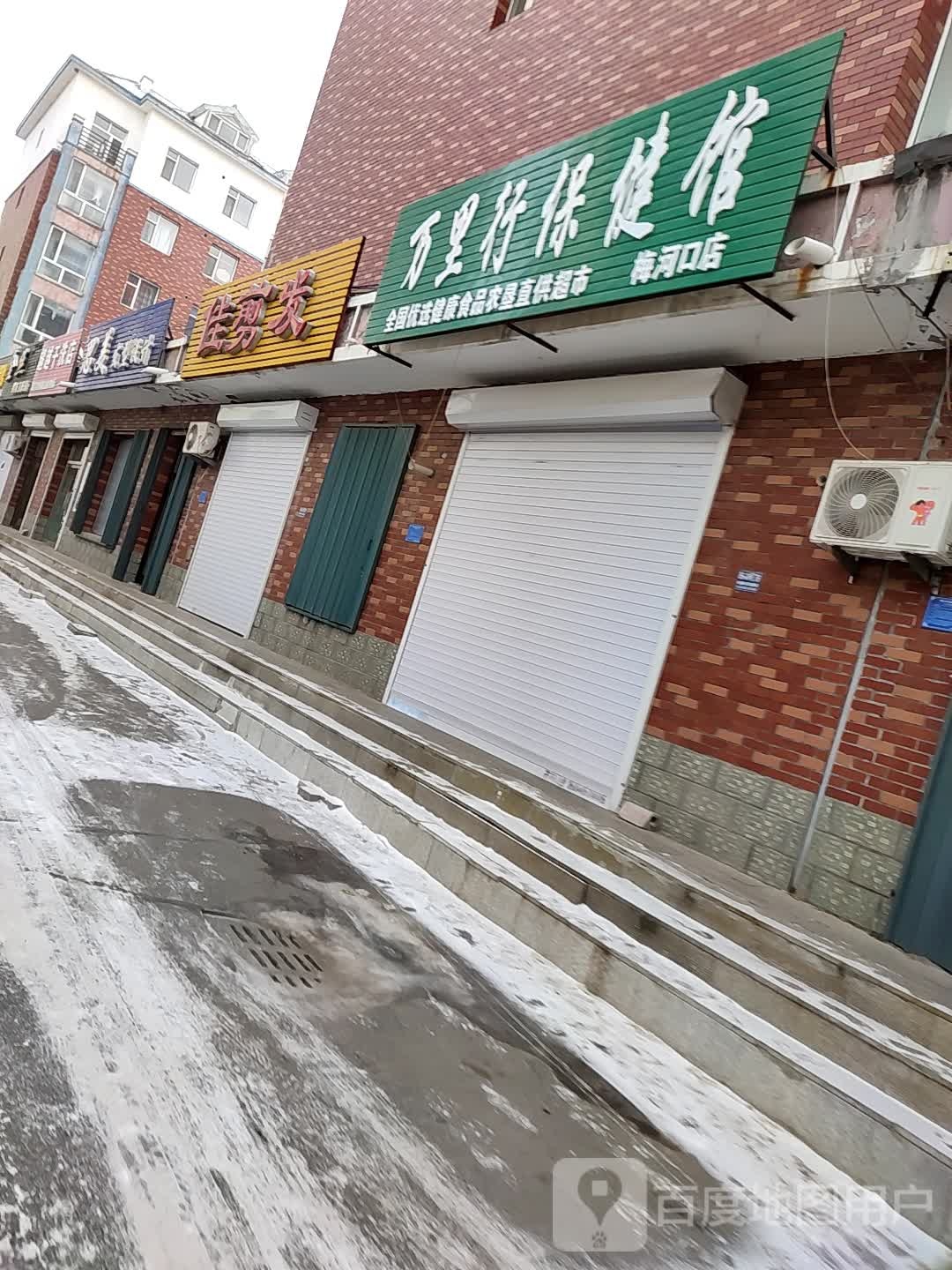 思美发形设计(松江路店)