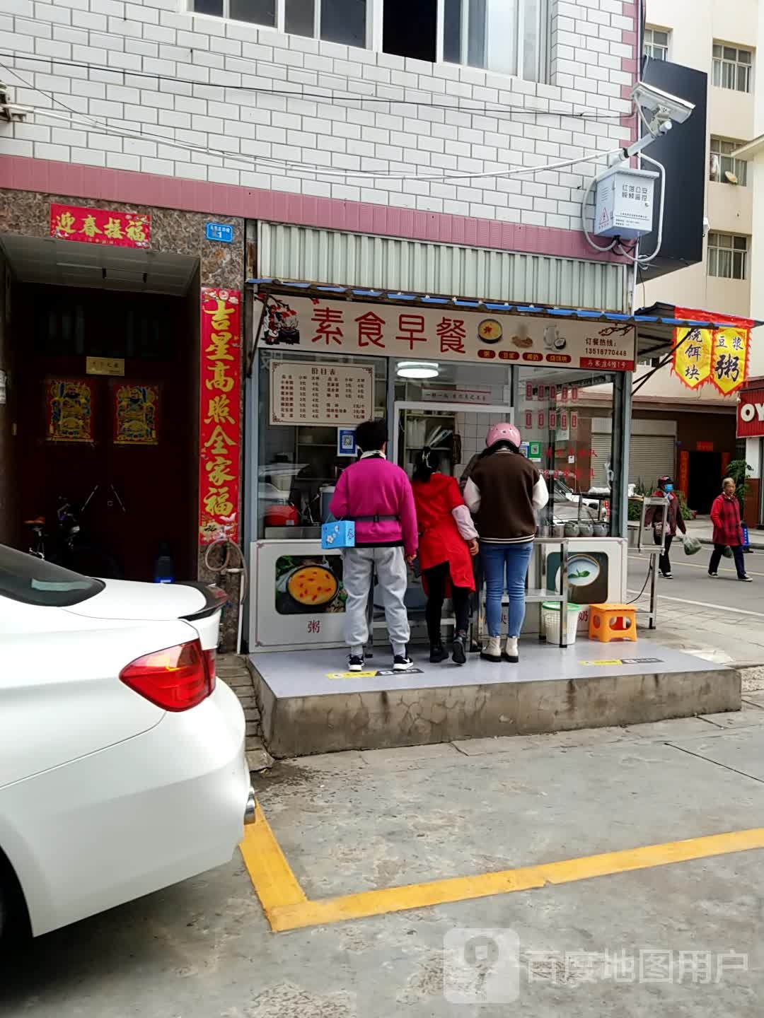 速食早餐