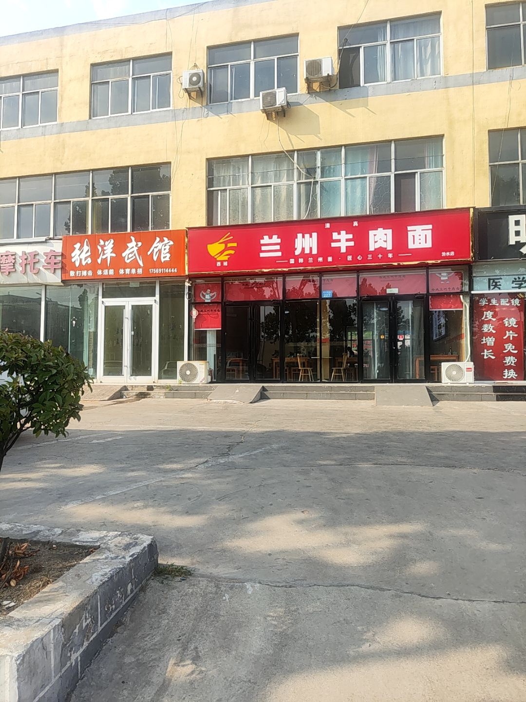 清真西域兰州牛肉面(汾水店)