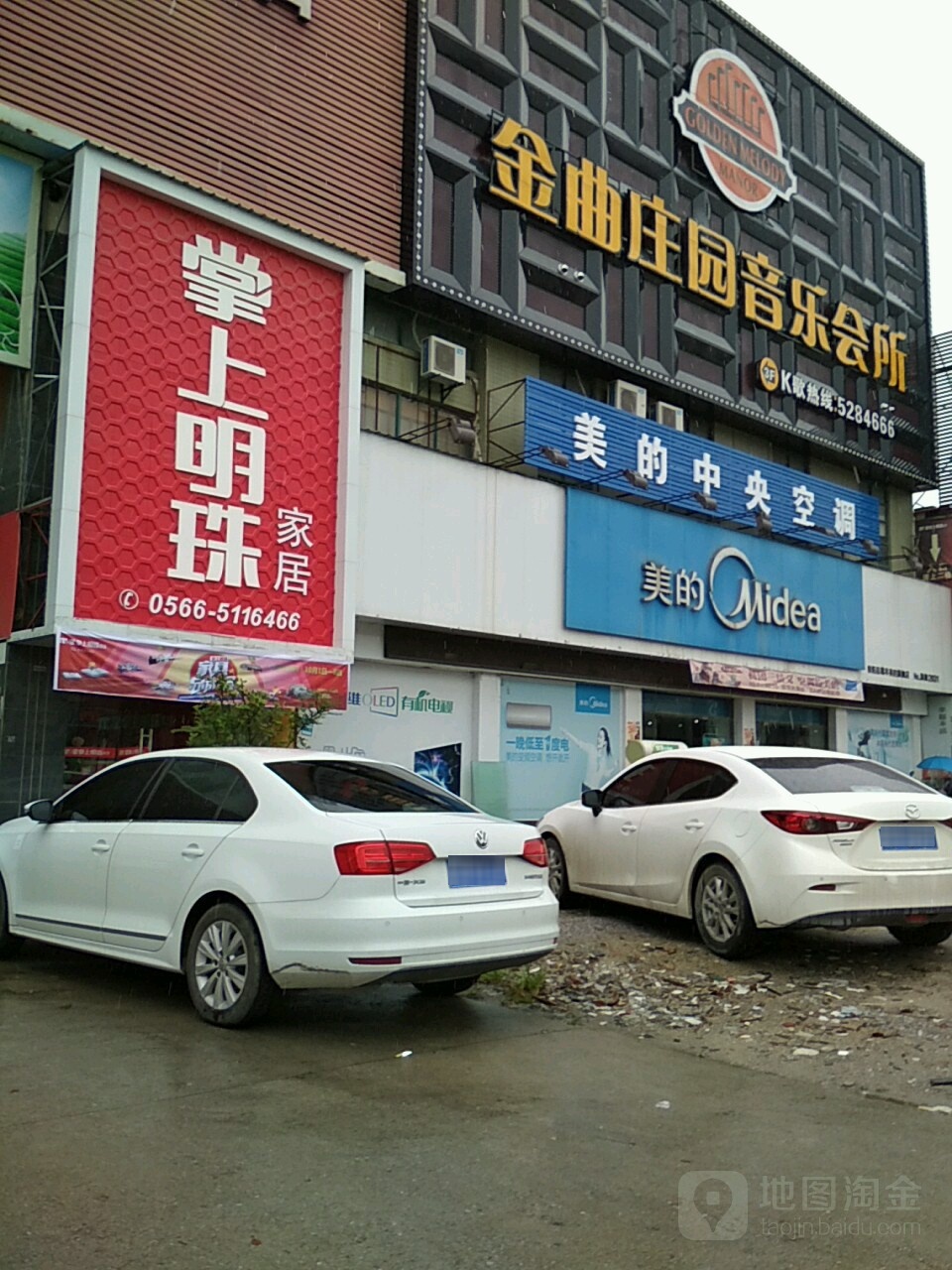 美的中央空调(NO.旗舰2631店)