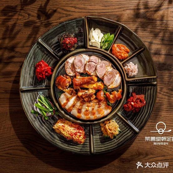 韩国馆烤肉·料理(金大地1912店)