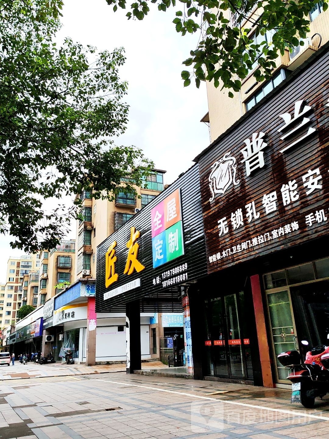 亿家捶什便利店(龙虎山中大道店)