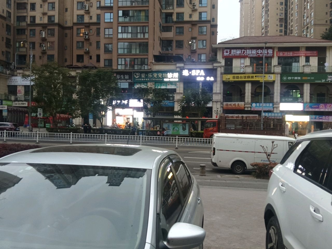 乐宠宠物诊所(商贸城店)