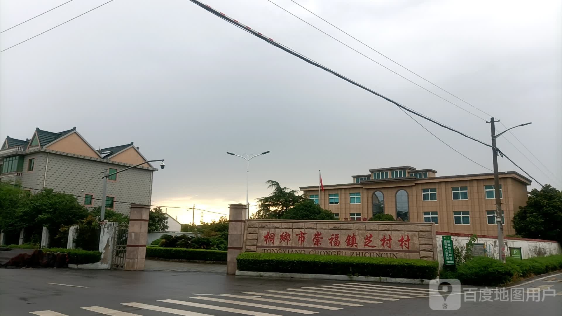 嘉兴市桐乡市芝岑线