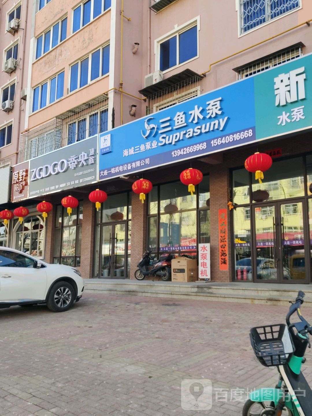 帝央卫浴(南山路店)