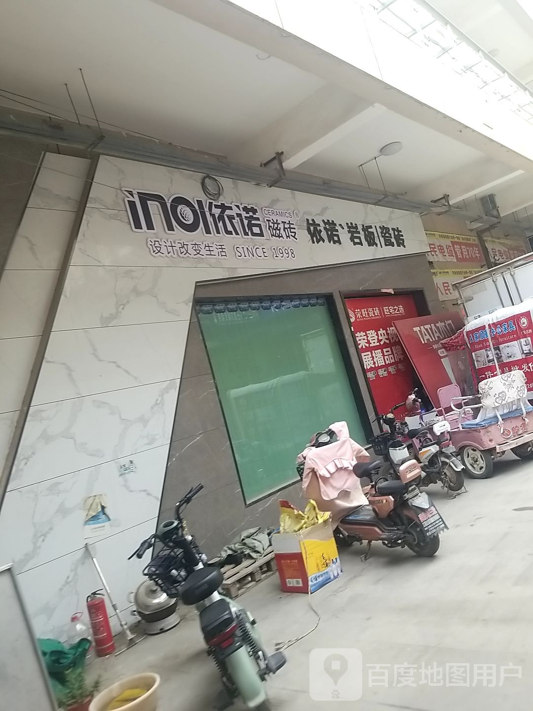 太康县依诺瓷砖(万城商贸集聚港店)