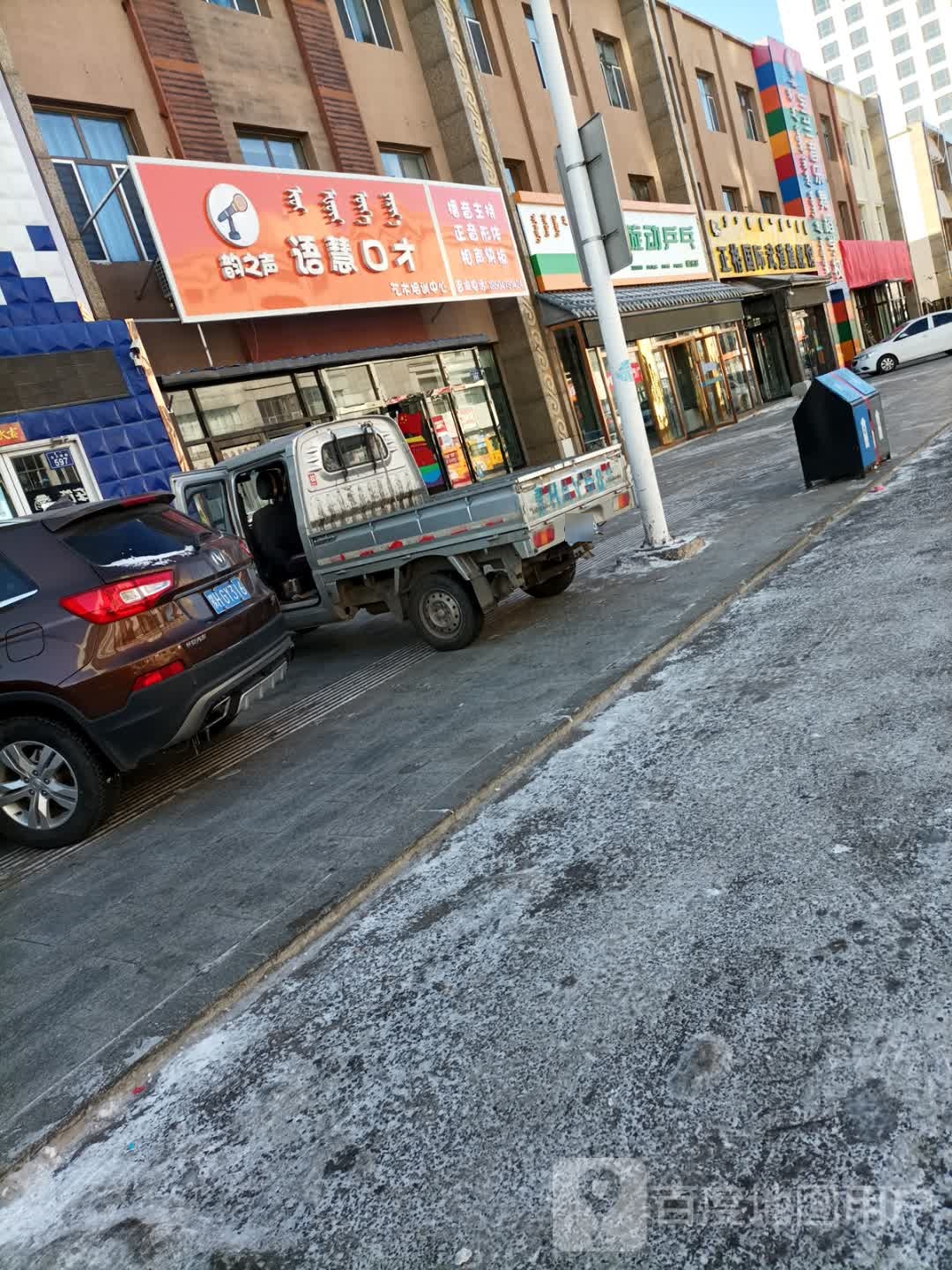 旋动乒乓俱乐部